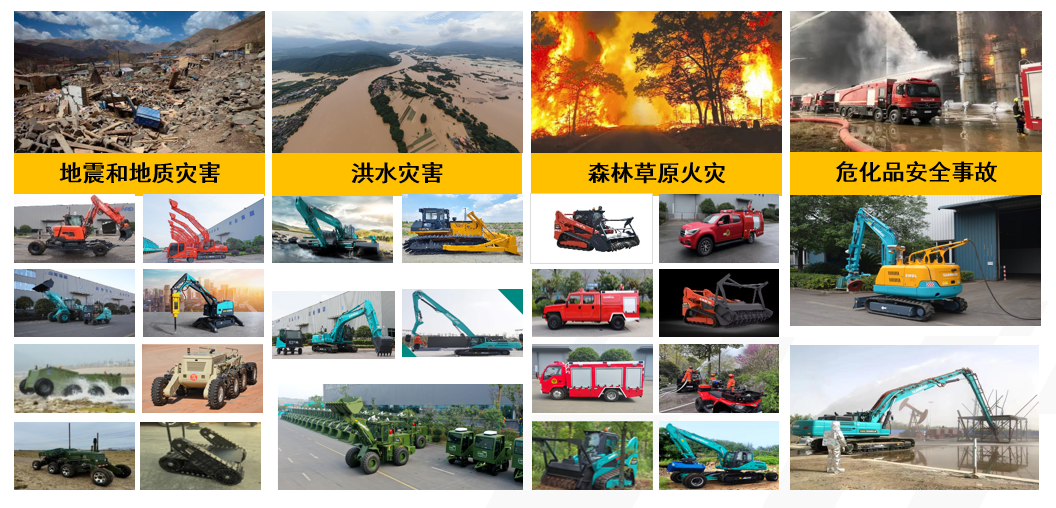喜报！PA视讯平台荣获中国灾害防御科技进步一等奖