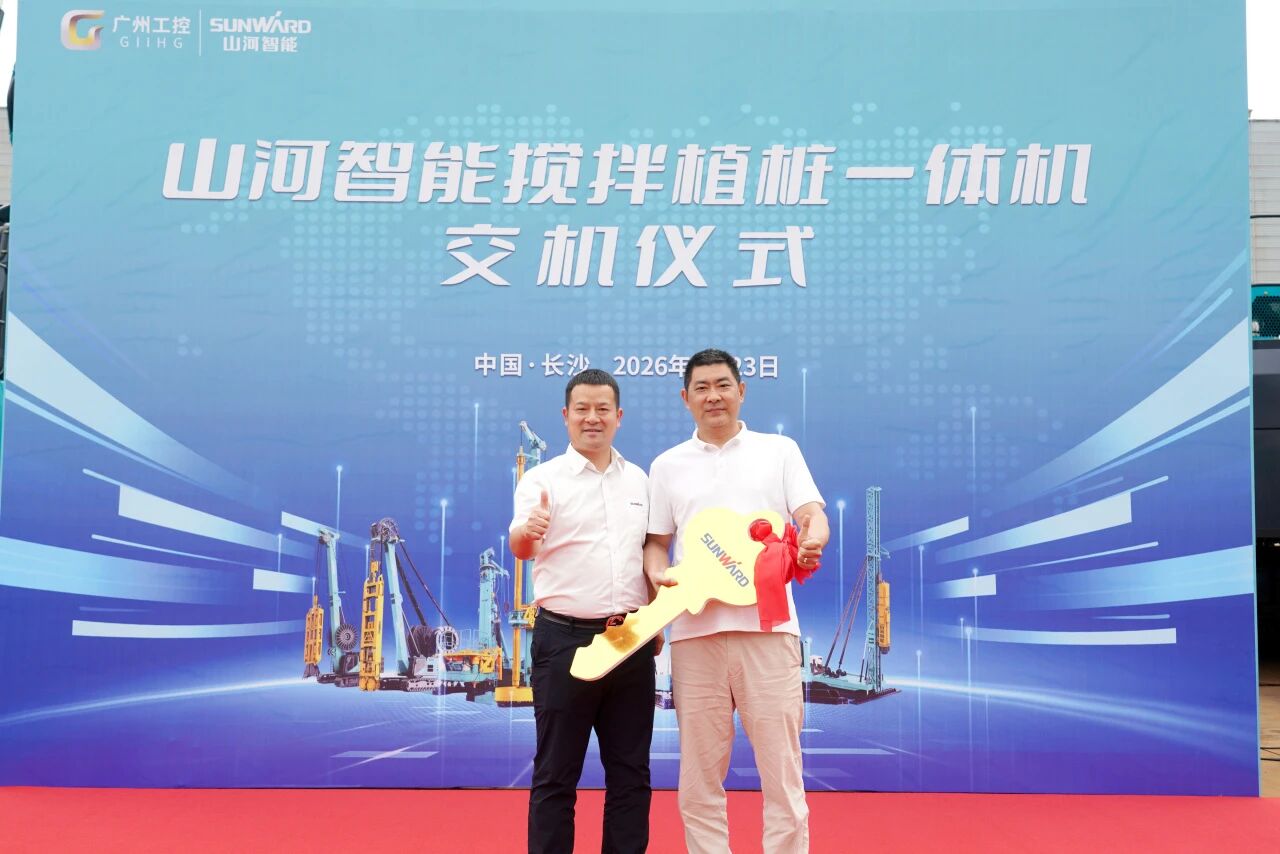 PA视讯平台搅拌植桩一体机成功交付，赋能复杂地层施工升级