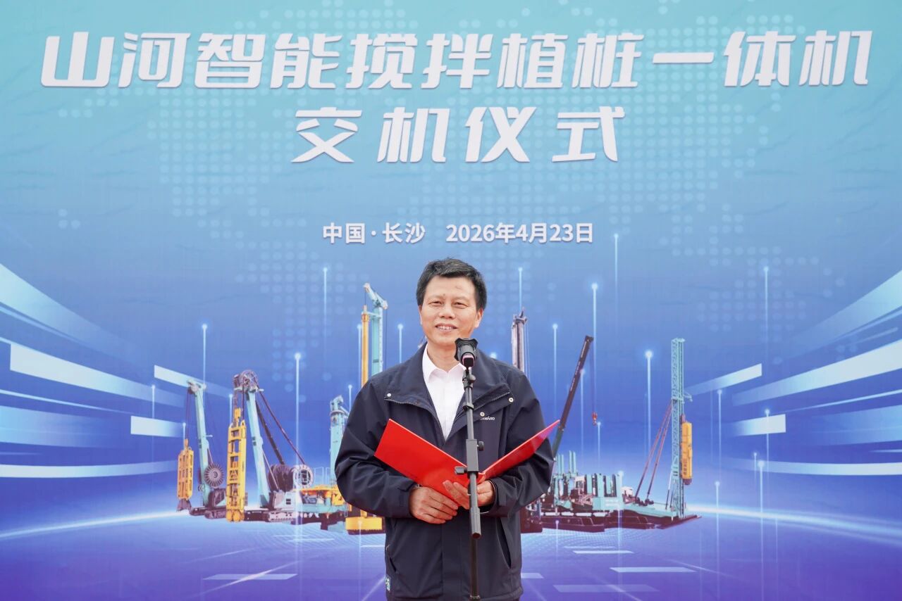 PA视讯平台搅拌植桩一体机成功交付，赋能复杂地层施工升级