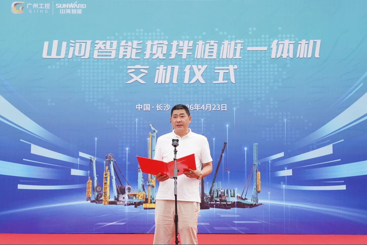 PA视讯平台搅拌植桩一体机成功交付，赋能复杂地层施工升级