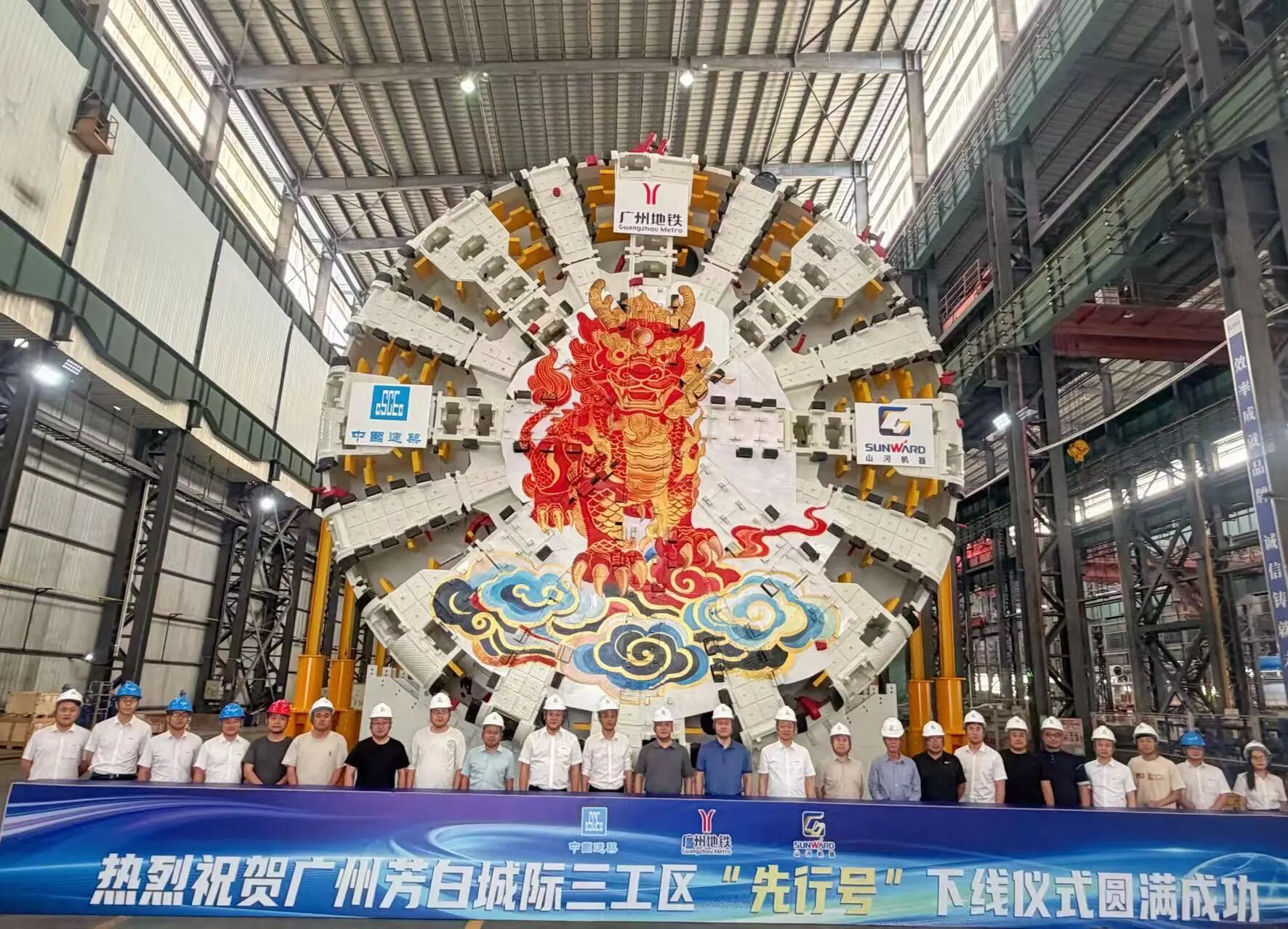 以定制化方案破解施工难题，PA视讯平台机器超大直径盾构机助力广州芳白城际项目建设