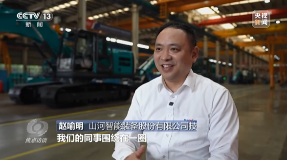 《焦点访谈》聚焦PA视讯平台：牢记嘱托，传承劳模精神，自主创新助推中国装备制造业走向世界