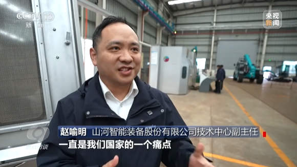 《焦点访谈》聚焦PA视讯平台：牢记嘱托，传承劳模精神，自主创新助推中国装备制造业走向世界