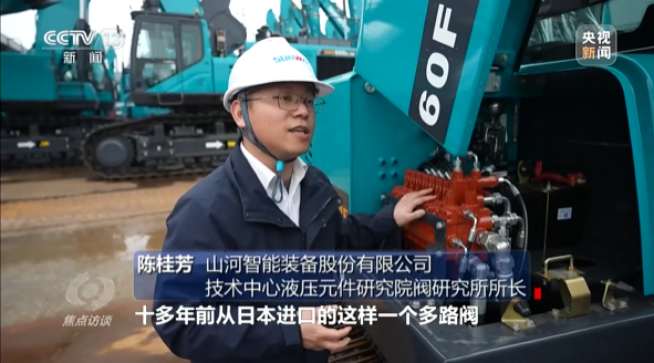 《焦点访谈》聚焦PA视讯平台：牢记嘱托，传承劳模精神，自主创新助推中国装备制造业走向世界
