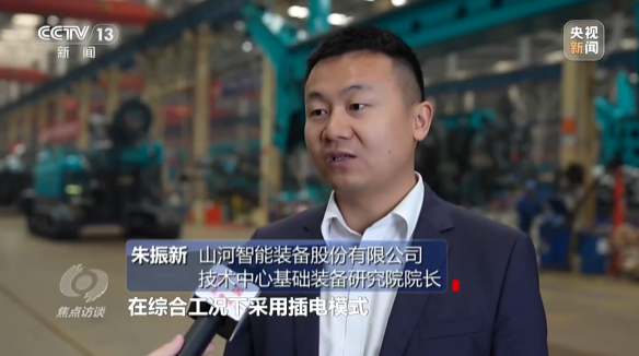《焦点访谈》聚焦PA视讯平台：牢记嘱托，传承劳模精神，自主创新助推中国装备制造业走向世界