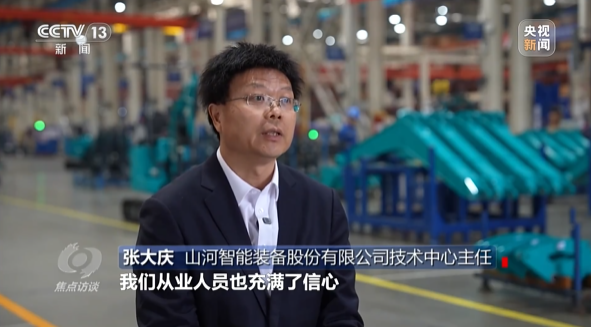 《焦点访谈》聚焦PA视讯平台：牢记嘱托，传承劳模精神，自主创新助推中国装备制造业走向世界