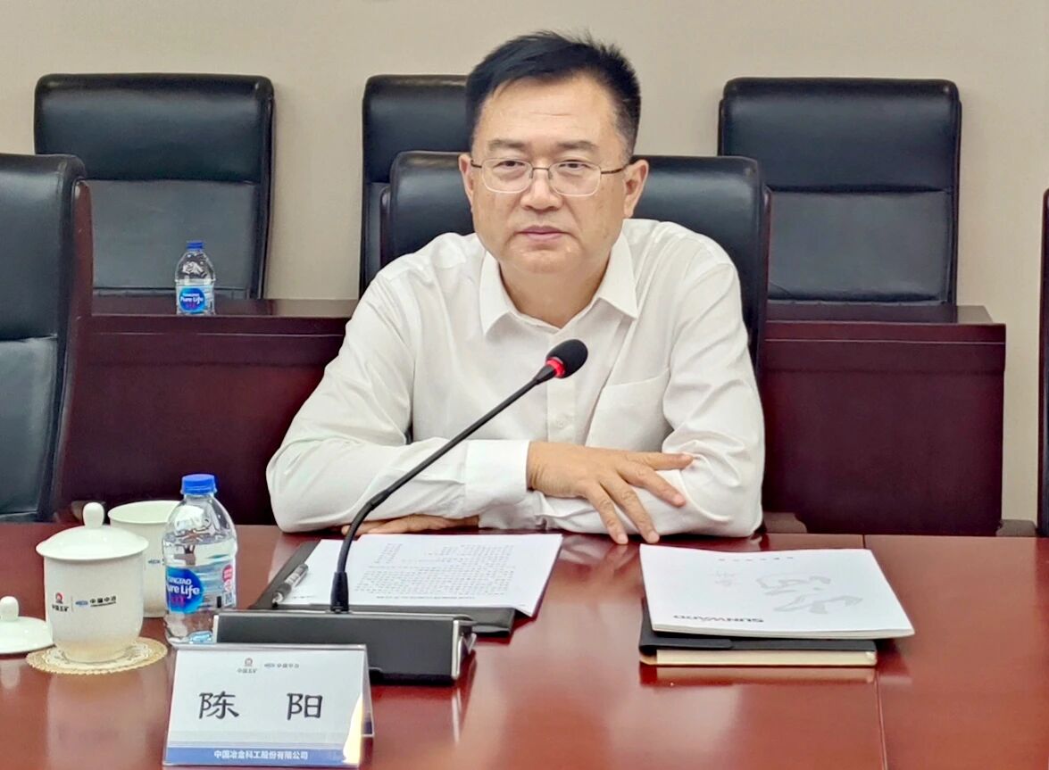 PA视讯平台党委书记、董事长付向东率队拜访中国中冶，推动构建合作共赢新标杆