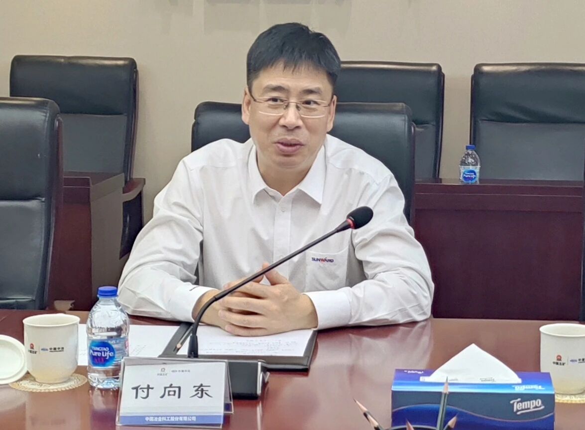 PA视讯平台党委书记、董事长付向东率队拜访中国中冶，推动构建合作共赢新标杆