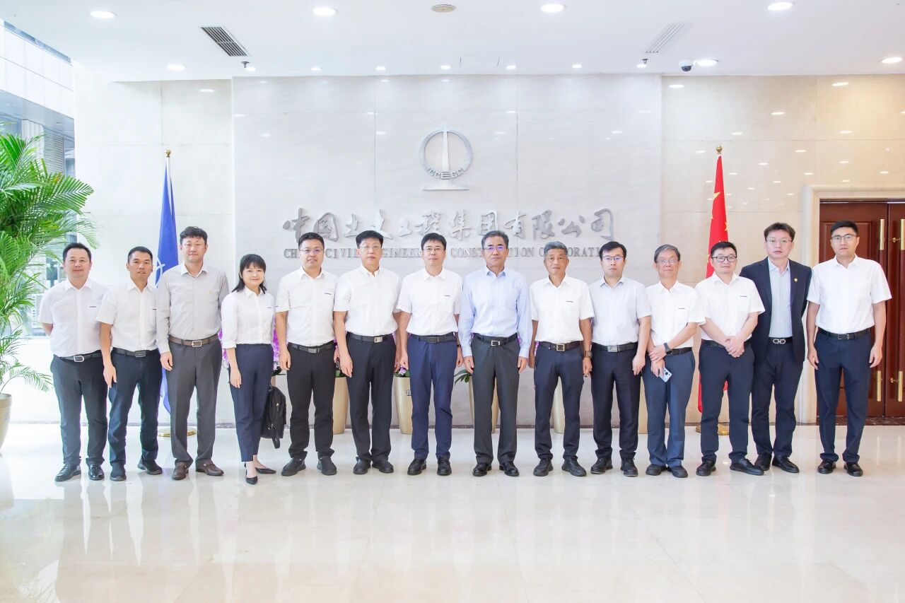 PA视讯平台与中国土木座谈,携手共拓新征程