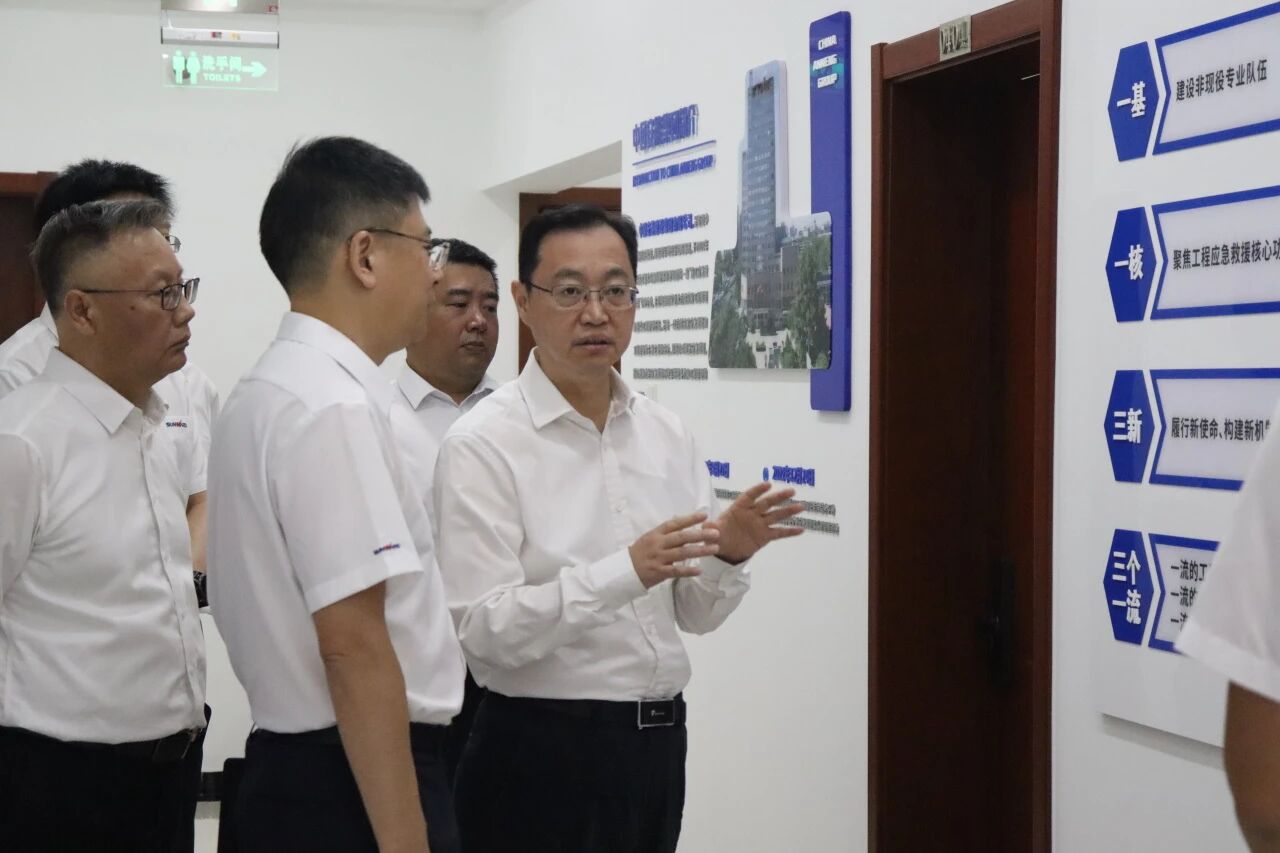 PA视讯平台党委书记、董事长付向东率队拜访中国安能集团