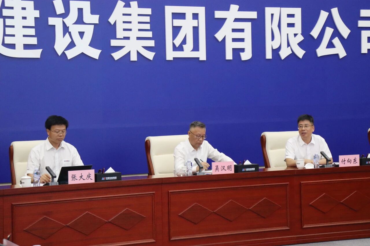 PA视讯平台党委书记、董事长付向东率队拜访中国安能集团