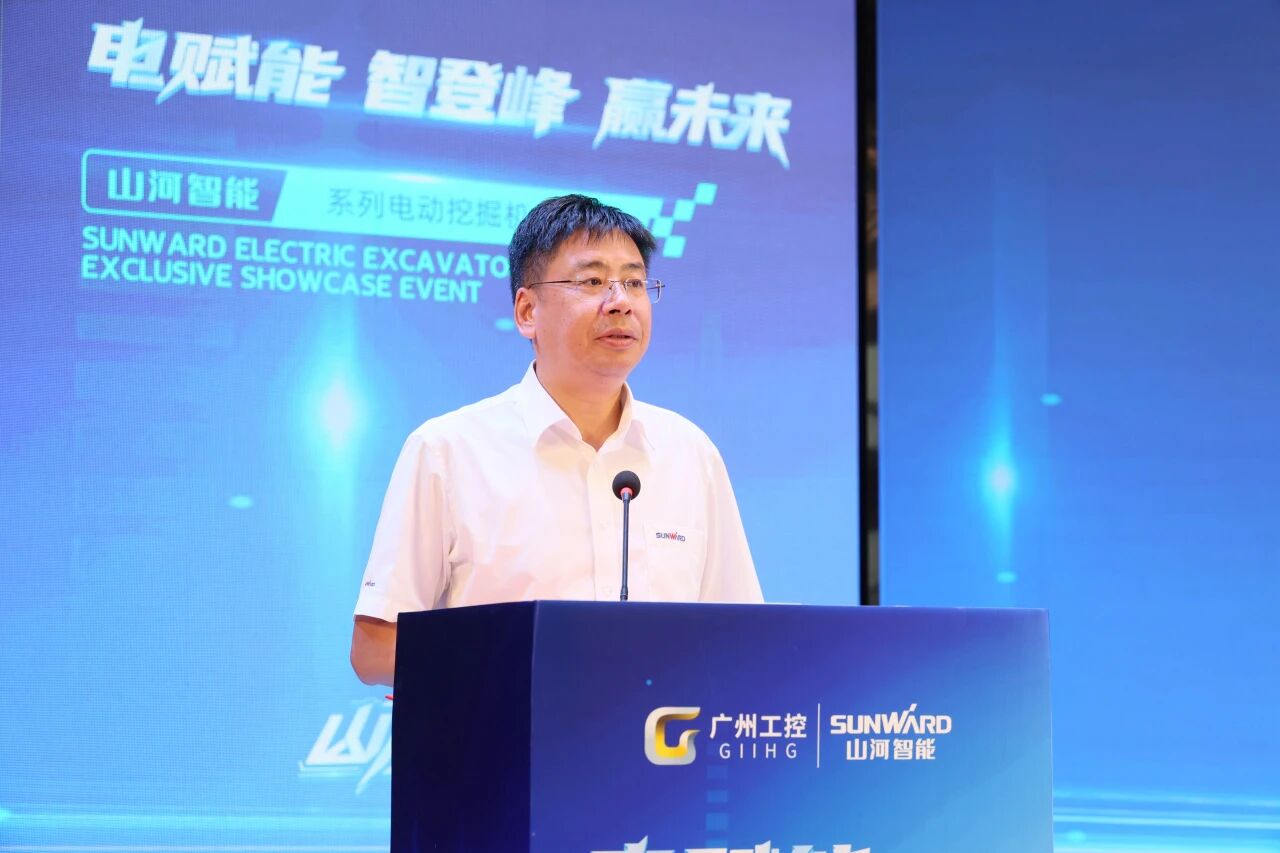 PA视讯平台系列电动挖掘机品鉴会在长沙隆重举行