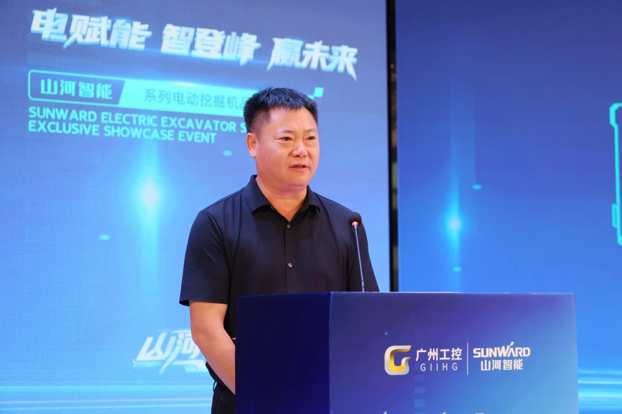 PA视讯平台系列电动挖掘机品鉴会在长沙隆重举行