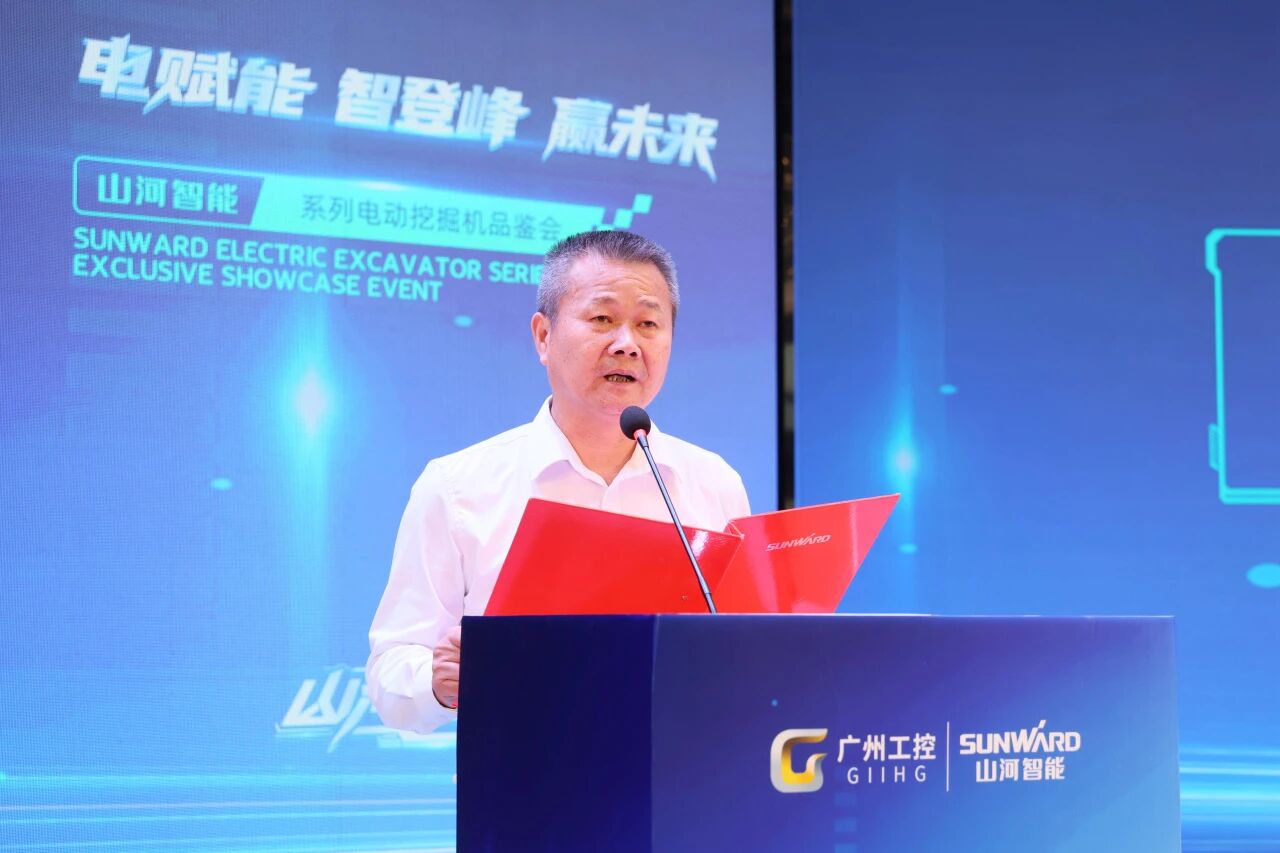 PA视讯平台系列电动挖掘机品鉴会在长沙隆重举行