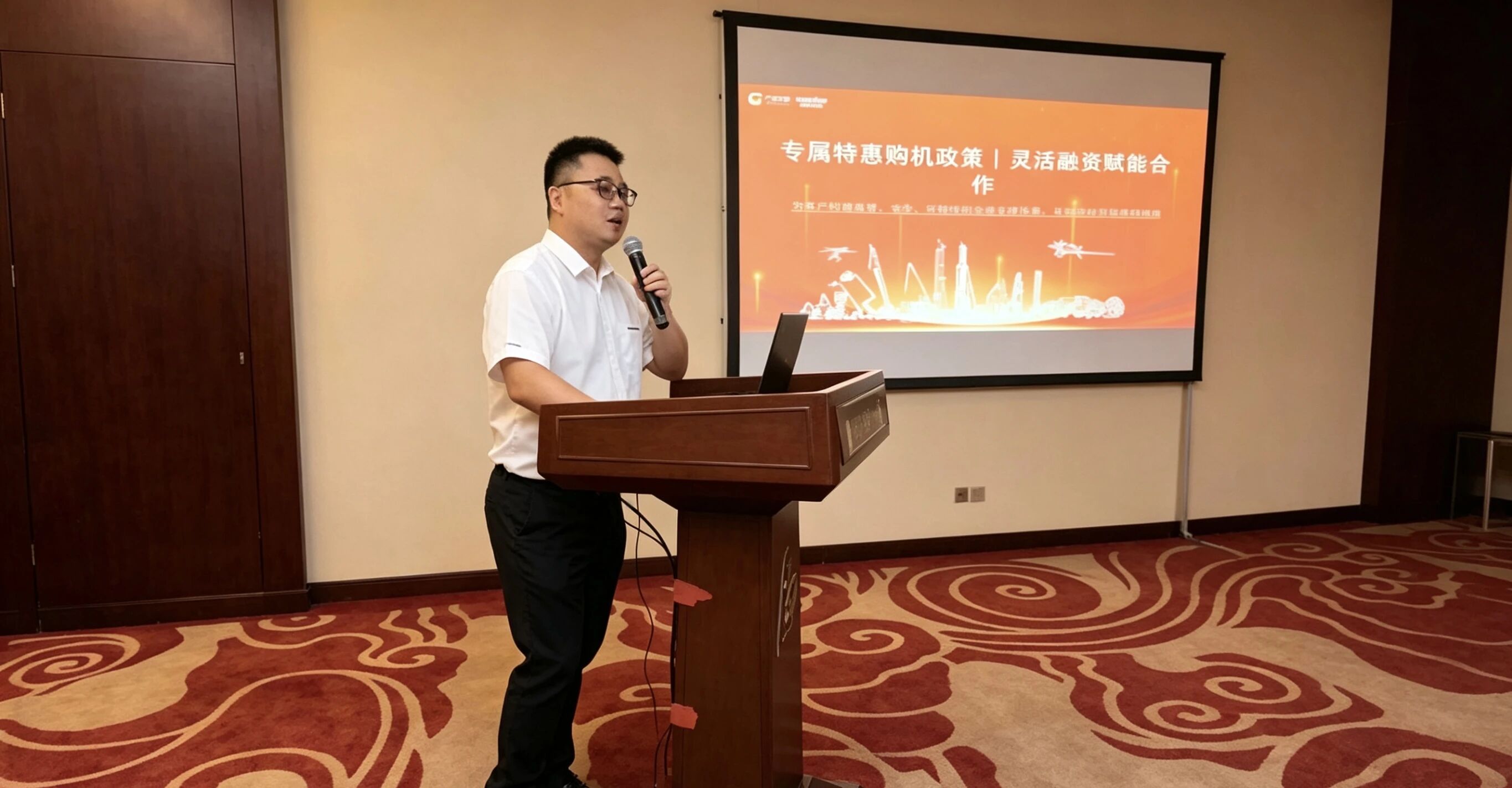 PA视讯平台高空机械京津冀区域推广会成功举办