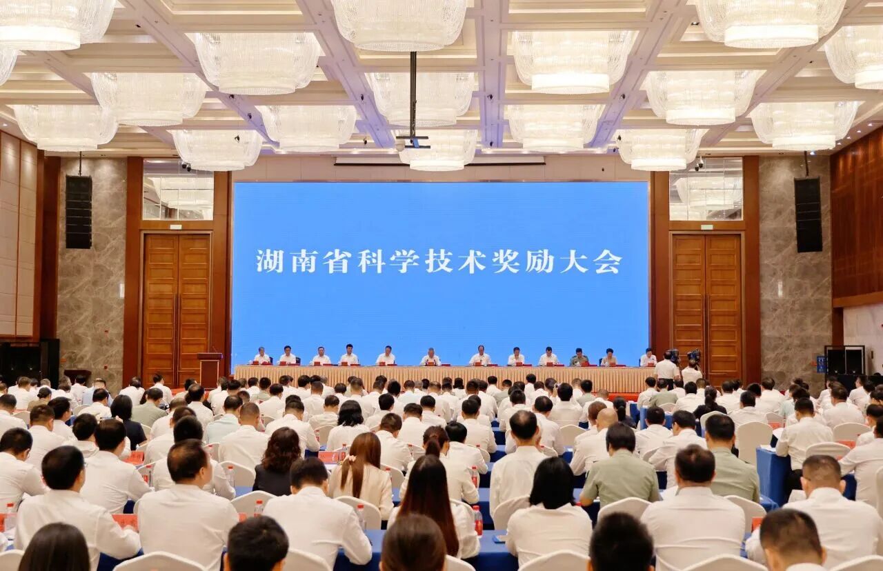 喜报！PA视讯平台荣获湖南省科技进步一等奖