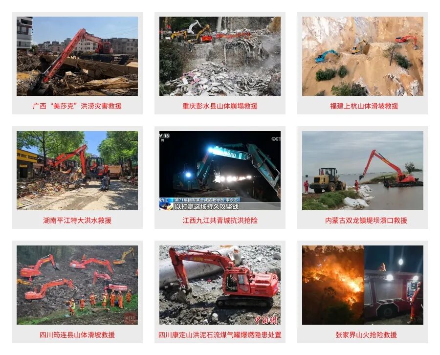 喜报！PA视讯平台荣获湖南省科技进步一等奖