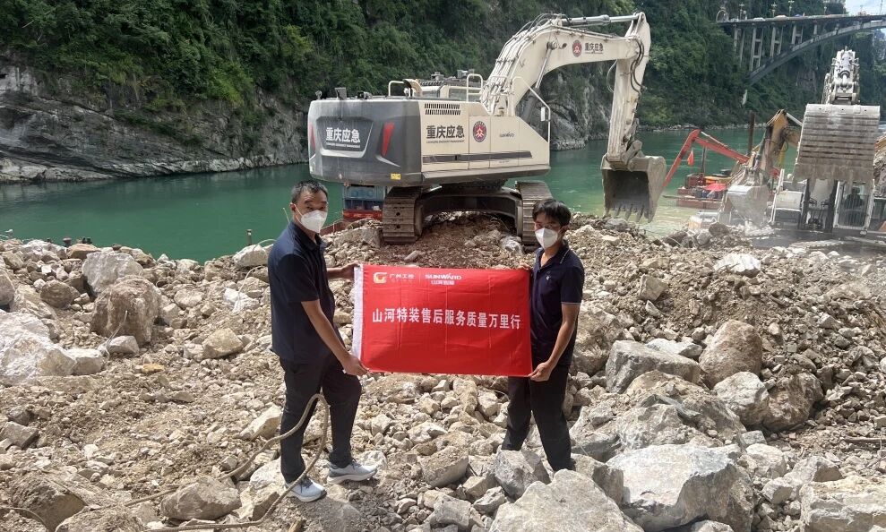 服务万里行 | 驰援抢险一线，PA视讯平台特装驻场护航重庆彭水应急救援