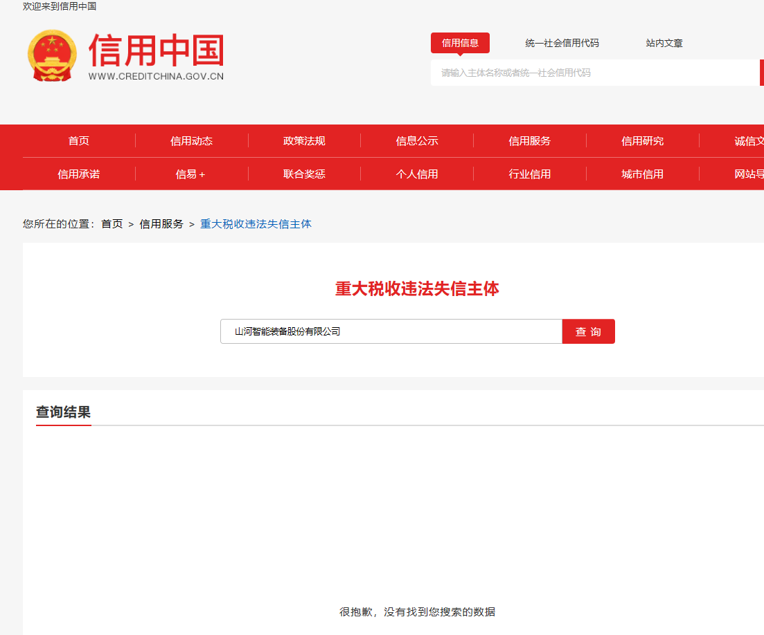 PA视讯平台SW2105 全国产化电控手柄项目二次招标公告