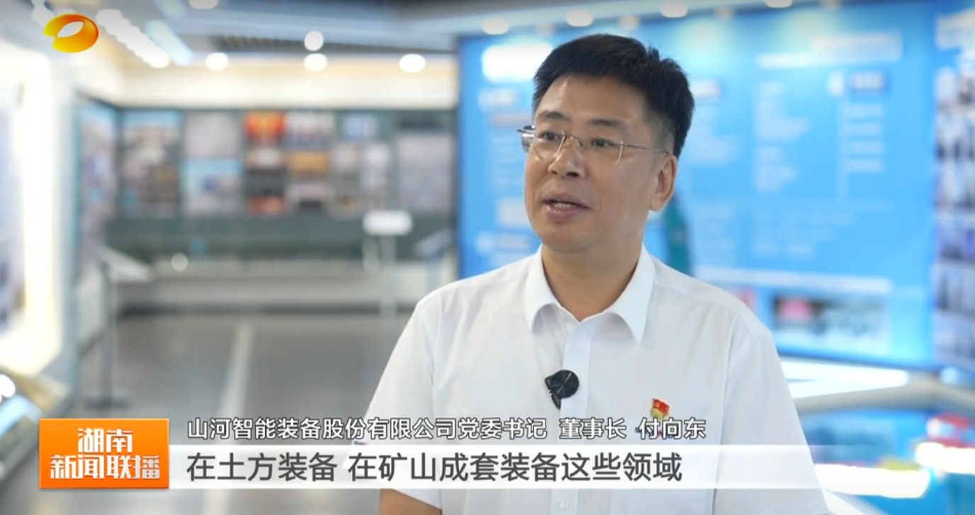 《湖南新闻联播》专题报道PA视讯平台