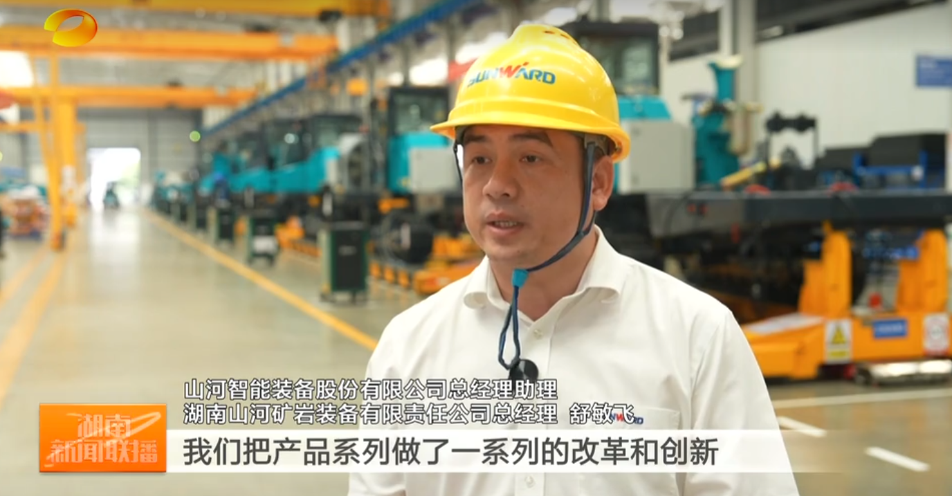 《湖南新闻联播》专题报道PA视讯平台