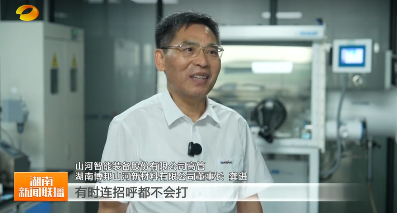 《湖南新闻联播》专题报道PA视讯平台